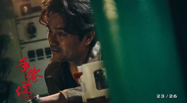 林家栋的《手卷烟》：落魄古惑仔倒卖金钱龟，港片复兴有望