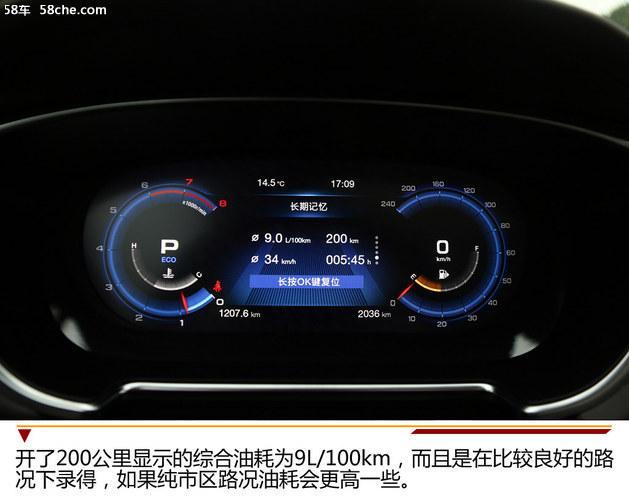 广汽传祺GS5试驾 长得好看却不是样子货