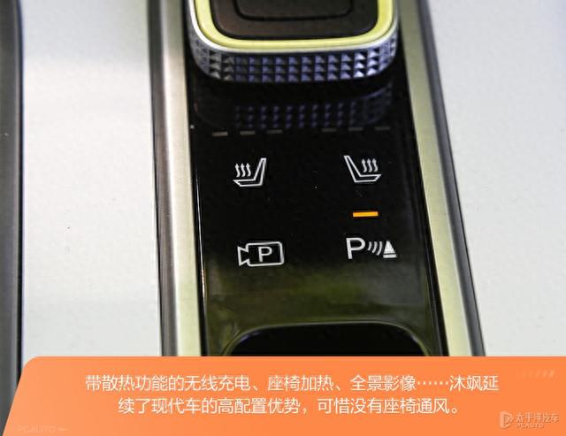 北京现代又推燃油车！价格不到14万，油耗不足7L，这台沐飒香吗