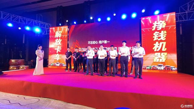 江苏鹰击队亮剑出击！解放全品系推介再获86台订单，惊艳宿迁苏北520店庆