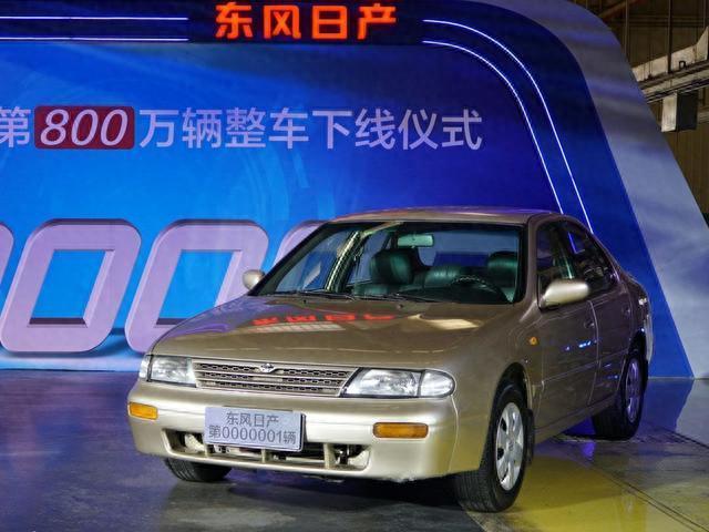 谁记得广州云豹汽车？日产最早的国内合作方，所出车型豪华且高级