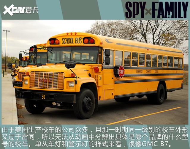 一部动画再现多款经典车，《间谍过家家》中东西德名车盘点