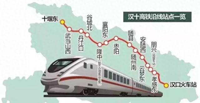 汉十高铁将迎首次春运，首日车票双12开抢