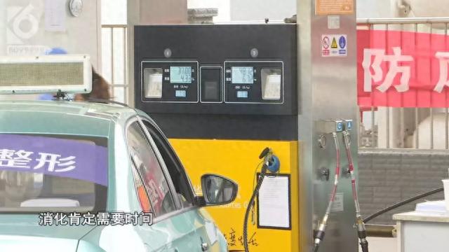 出租车没二维码无法加气？权威部门回复来了