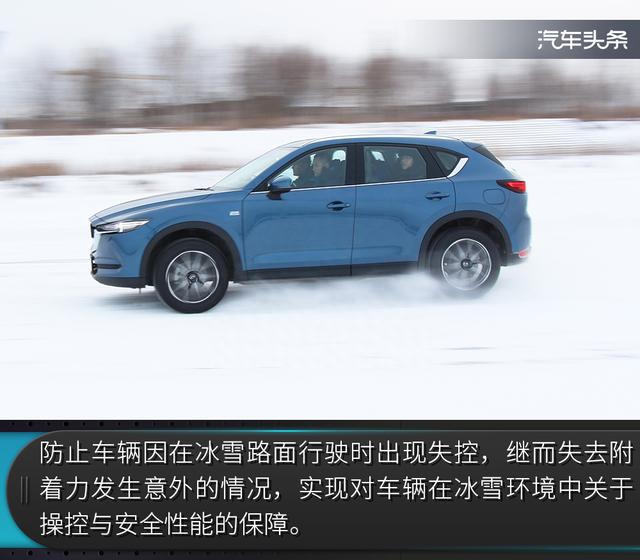 都说雪地行车易侧滑，可这台CX-5的GVC系统却要逆天