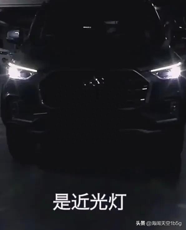 汽车灯光标识有车的必须熟悉