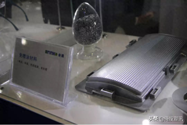 PA、POM、PBT、PP等近10种免喷涂塑料在汽车上应用最新案例