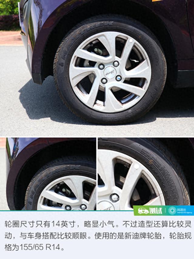 城市间电动通勤工具新选择 试驾众泰大迈芝麻eZ