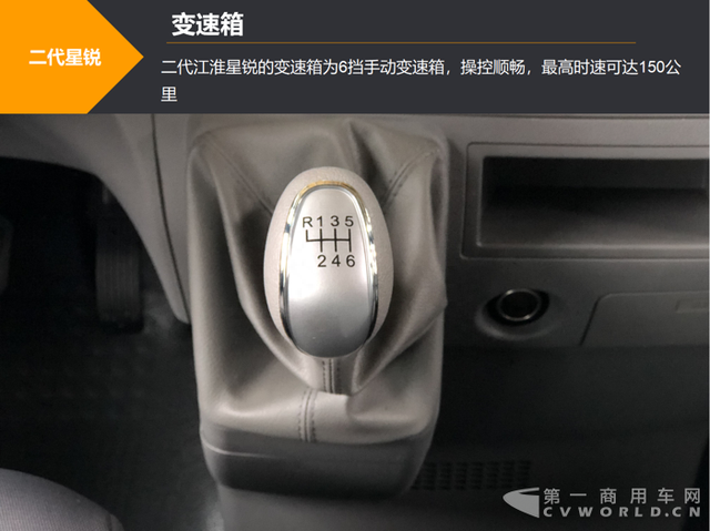 百公里油耗4.34L！配装ABS+EBD+倒车雷达！二代江淮星锐测评