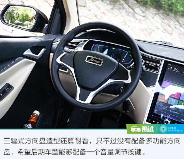 城市间电动通勤工具新选择 试驾众泰大迈芝麻eZ