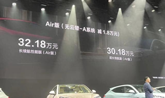 30.18万起，腾势N7终于上市了！云辇-A+双快充，还有对手吗？