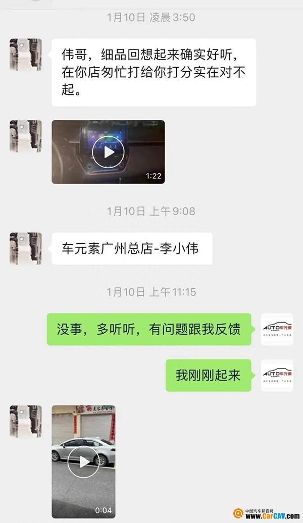 一套曼琴音响听十年不换，二手雷诺车主为什么那么执着？