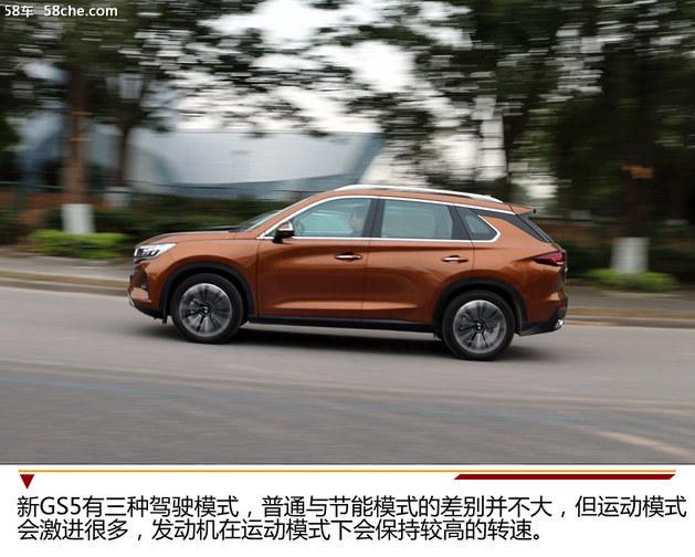 广汽传祺GS5试驾 长得好看却不是样子货