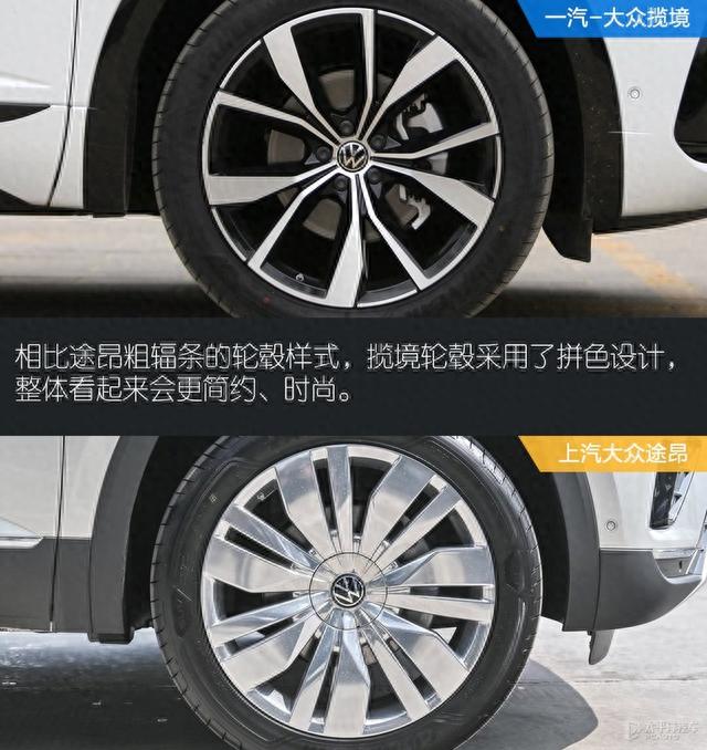南北大众旗舰SUV对决！揽境PK途昂谁能赢？内行人说了句真话