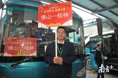 美！春运“多彩制服”已“配齐”，你何时回家找“佩奇”？