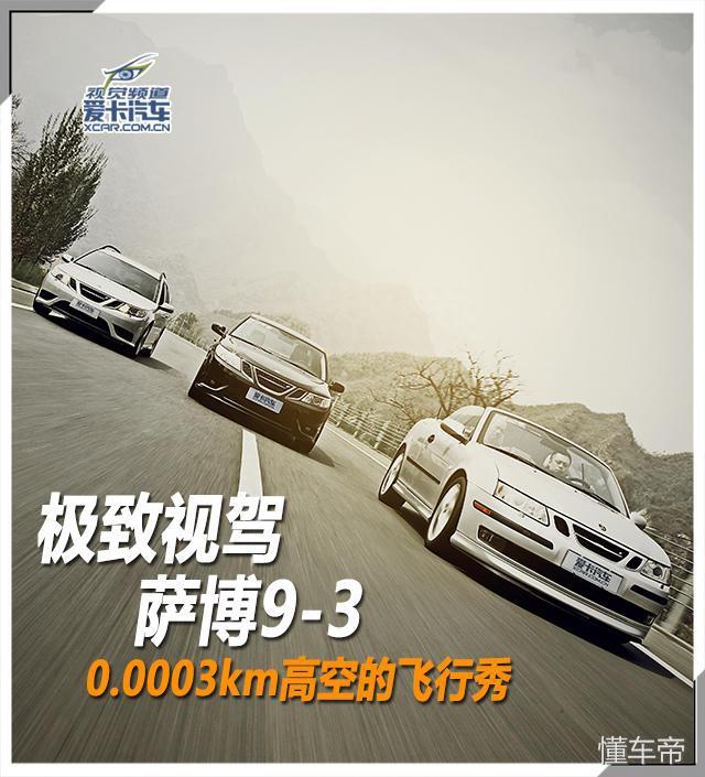 这是一个有历史的汽车品牌，懂它的基本都是老司机了！