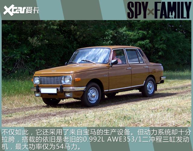 一部动画再现多款经典车，《间谍过家家》中东西德名车盘点