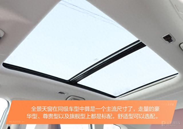 月薪3000就能买的7座SUV，还能单挑汉兰达！吉利新豪越太香了