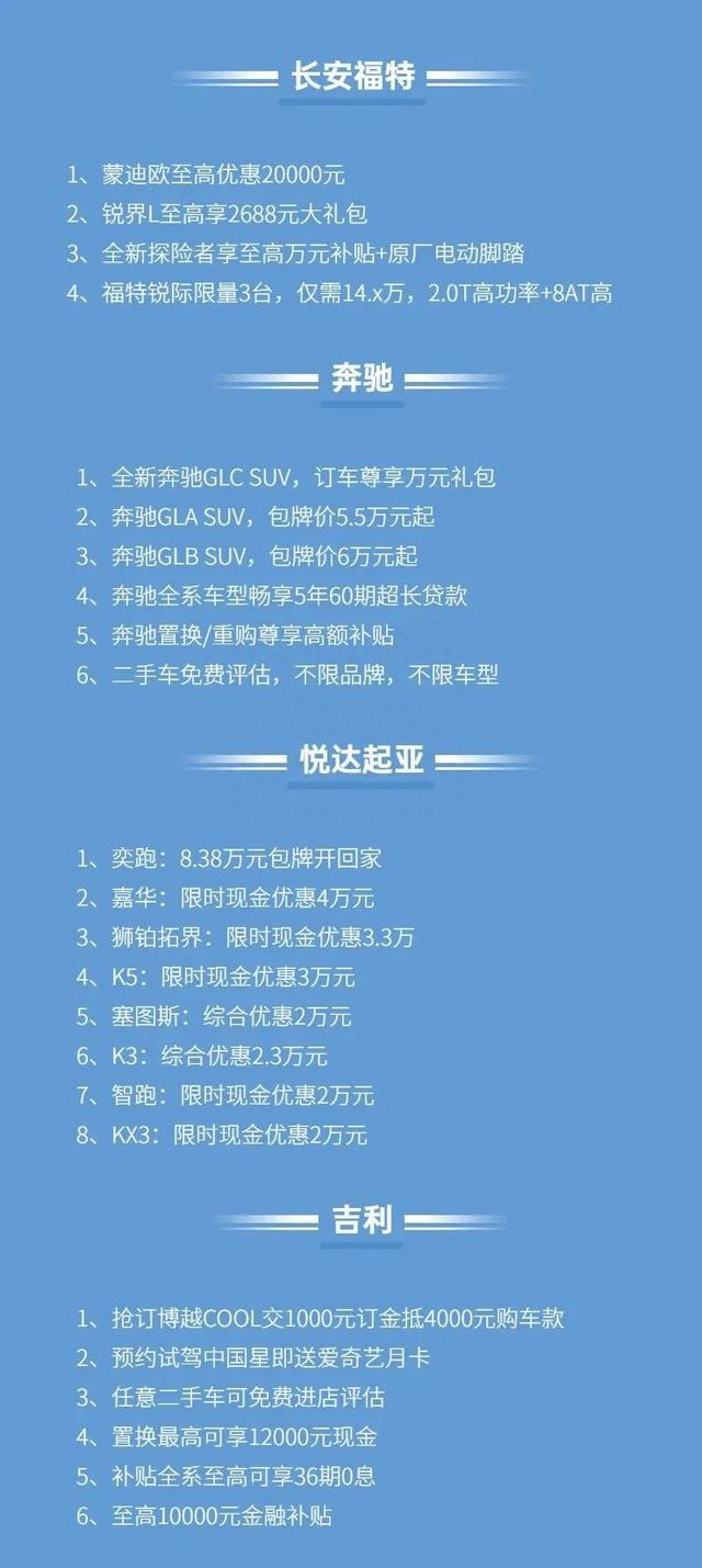 倒计时3天！2023鲨鱼车展即将震撼来袭，就在川南新能源汽车城！