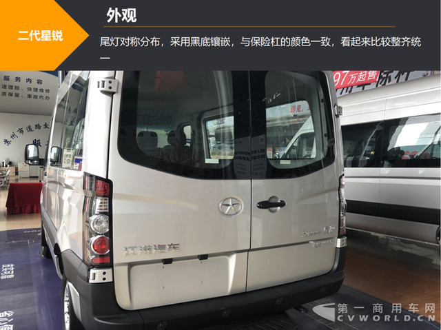 百公里油耗4.34L！配装ABS+EBD+倒车雷达！二代江淮星锐测评