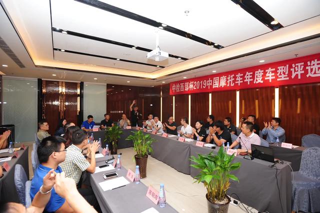 “中检西部杯”2019中国摩托车年度车型评选