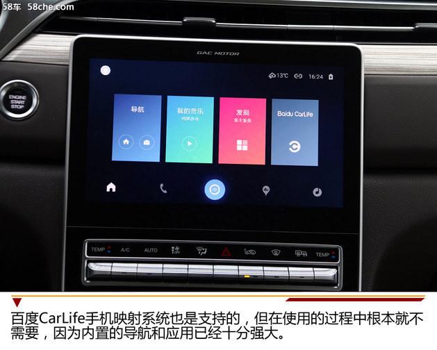 广汽传祺GS5试驾 长得好看却不是样子货