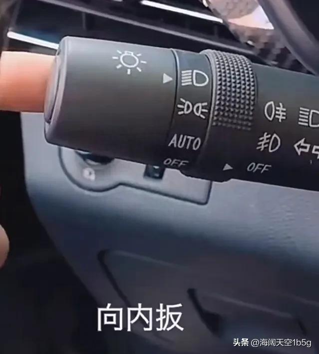 汽车灯光标识有车的必须熟悉