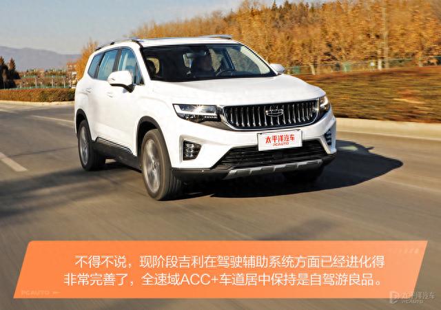 月薪3000就能买的7座SUV，还能单挑汉兰达！吉利新豪越太香了