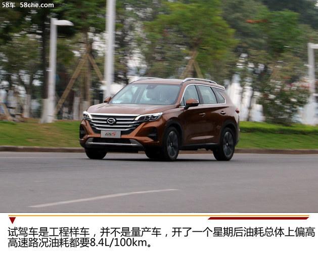 广汽传祺GS5试驾 长得好看却不是样子货