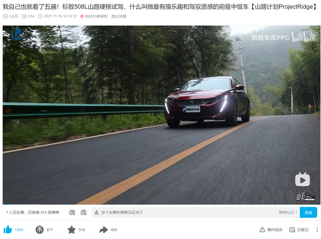 我对于这台PSA引擎，BMW316手动出租车的改装