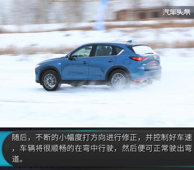都说雪地行车易侧滑，可这台CX-5的GVC系统却要逆天