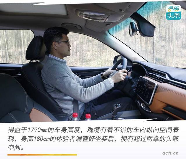 从里到外透着“实在”，试驾华晨雷诺金杯观境