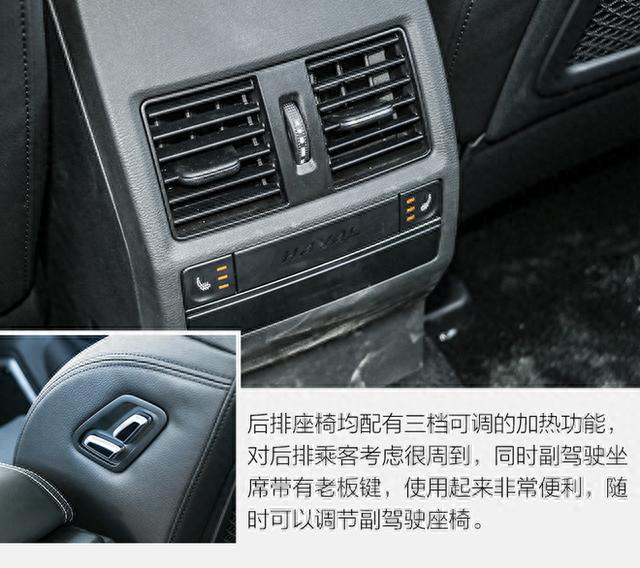 曾经的细分战士再次升级 试驾2018款哈弗H7