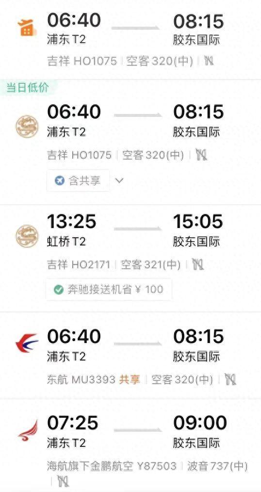 坐飞机去看海！上海直达这些绝美的城市只需1小时+