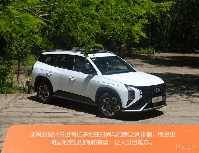 北京现代又推燃油车！价格不到14万，油耗不足7L，这台沐飒香吗