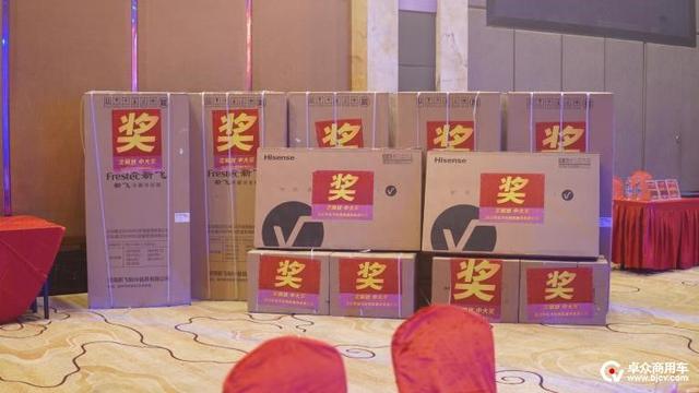 江苏鹰击队亮剑出击！解放全品系推介再获86台订单，惊艳宿迁苏北520店庆
