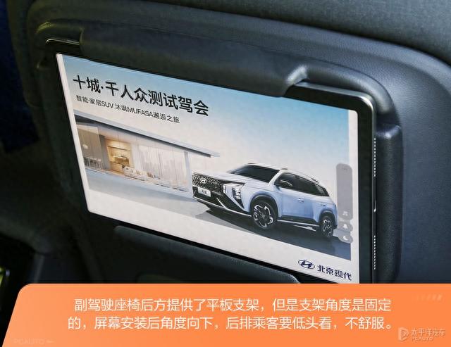 北京现代又推燃油车！价格不到14万，油耗不足7L，这台沐飒香吗