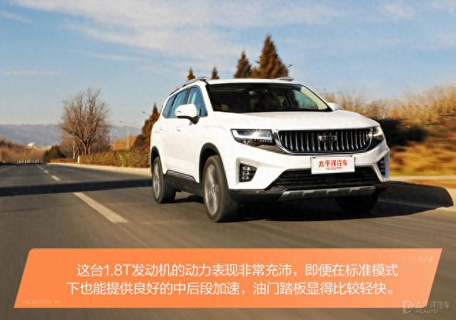 月薪3000就能买的7座SUV，还能单挑汉兰达！吉利新豪越太香了