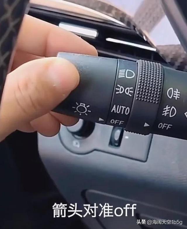 汽车灯光标识有车的必须熟悉