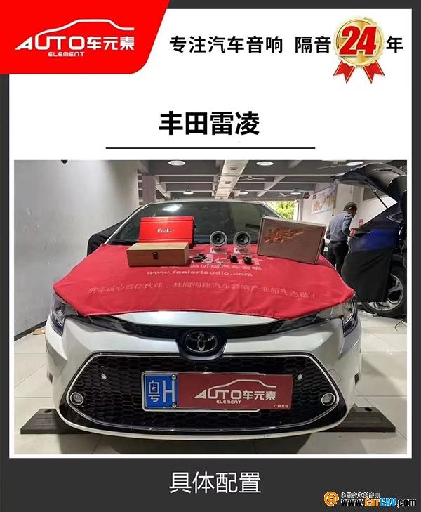 一套曼琴音响听十年不换，二手雷诺车主为什么那么执着？