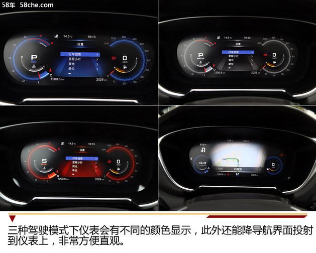 广汽传祺GS5试驾 长得好看却不是样子货