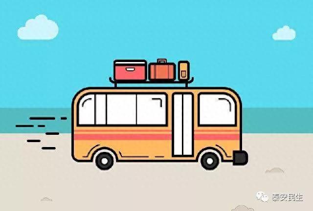 泰安第二公交公司发布新增宁阳至泰安公交、宁阳境内公交线路信息