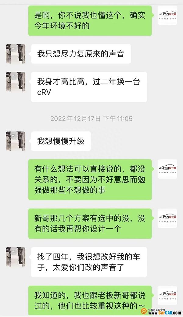 一套曼琴音响听十年不换，二手雷诺车主为什么那么执着？