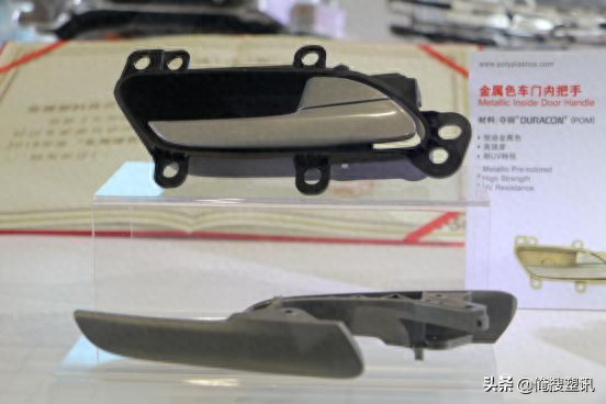PA、POM、PBT、PP等近10种免喷涂塑料在汽车上应用最新案例