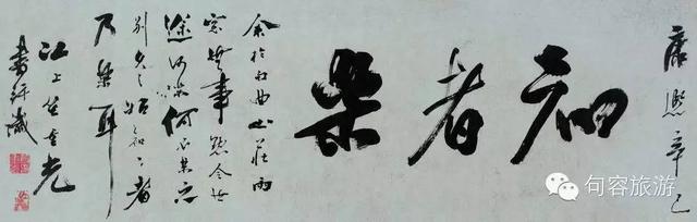 15个理由告诉你，为什么来句容？