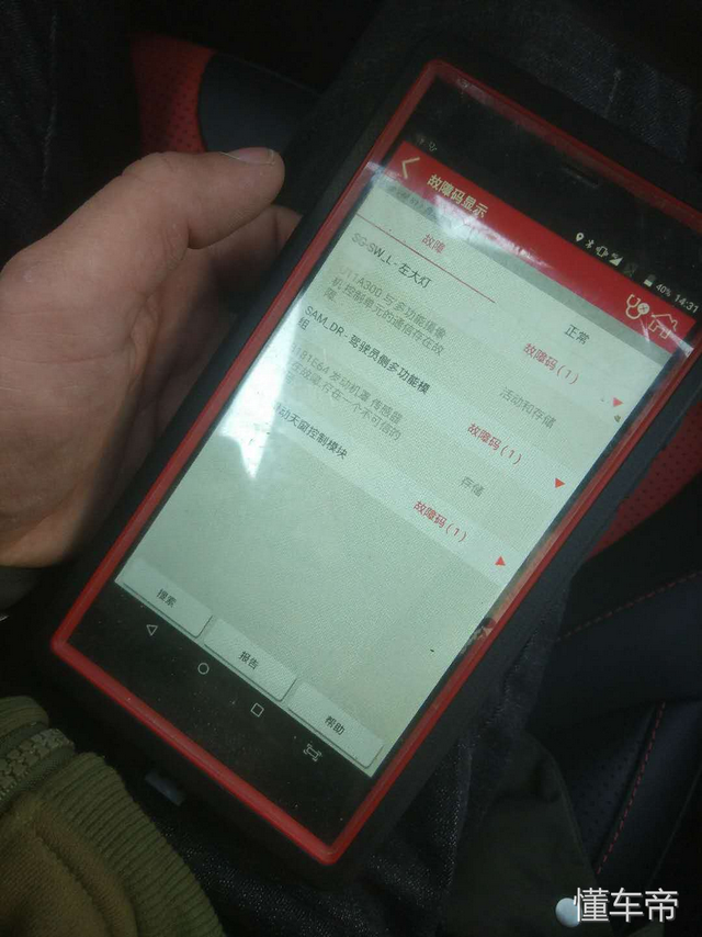 48万买爆改C63，看完底盘后好心酸