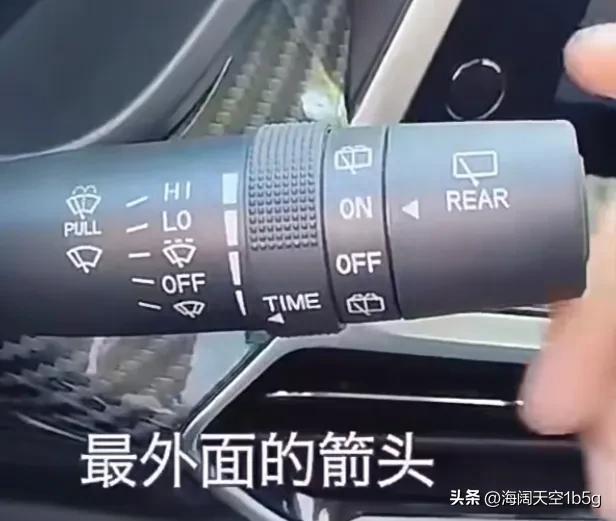 汽车灯光标识有车的必须熟悉