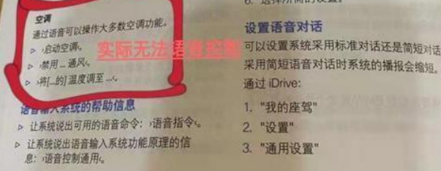 2023上半年投诉榜曝光，日系占7成，靠谱形象保不住了？