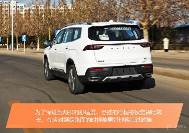 月薪3000就能买的7座SUV，还能单挑汉兰达！吉利新豪越太香了