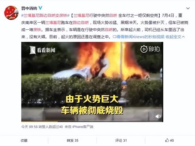 自燃率最高的十款汽车，掌握这些辨别火烧车技巧，避免入坑！